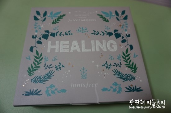 이니스프리안산 이미지