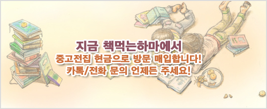 (주)아람미디어 이미지