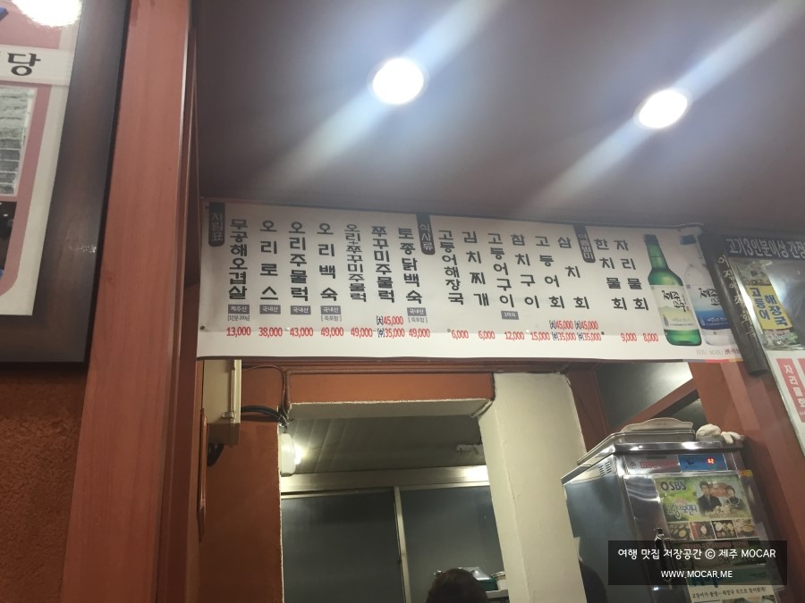 성미식당 이미지