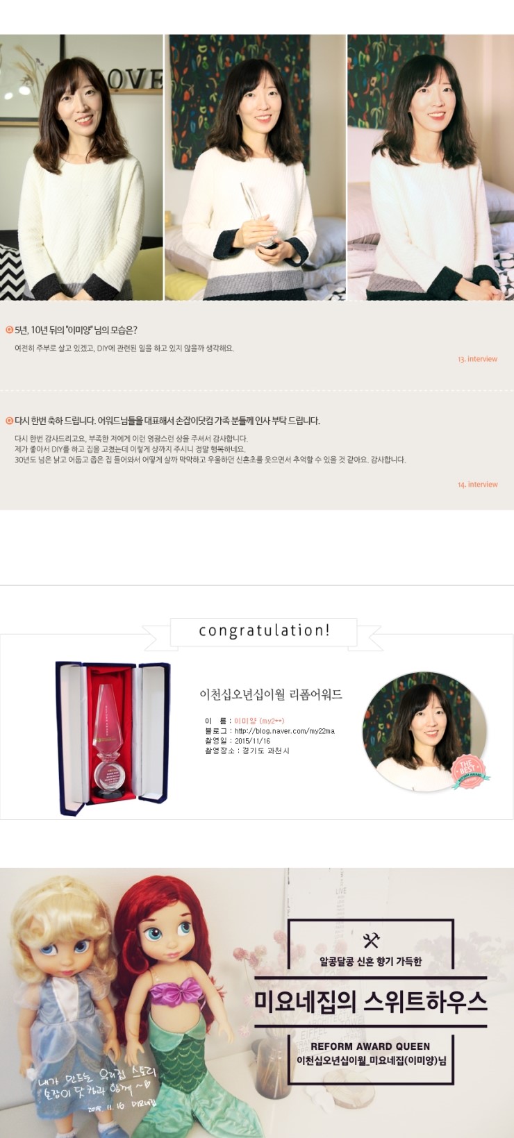 미요네 이미지
