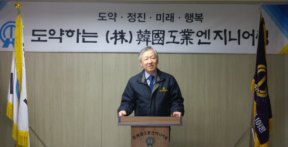 우리공업(주) 이미지