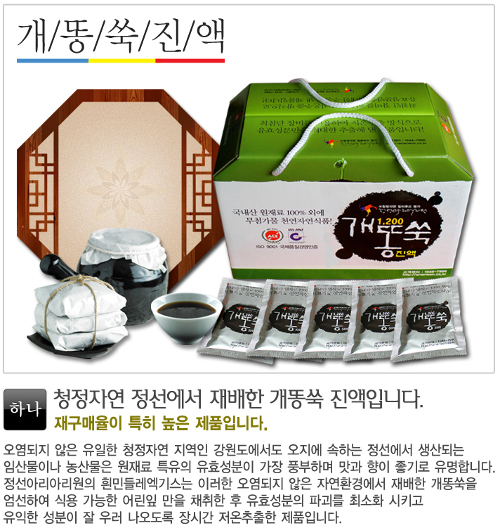 정선아리아리원 이미지