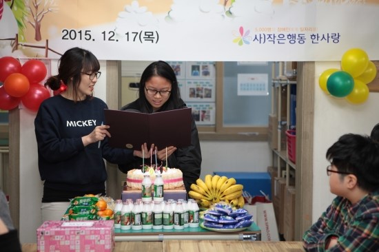 작은행동한사랑 이미지