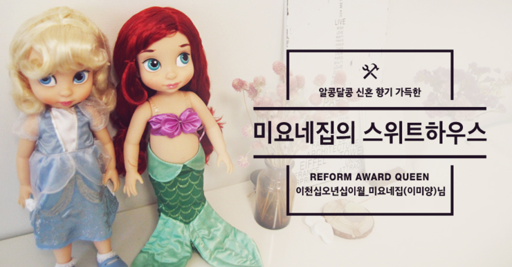 미요네 이미지