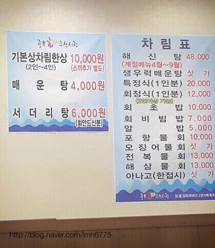 중부수산 이미지
