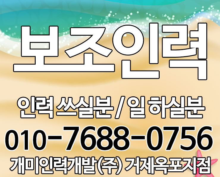 개미인력철거공사 이미지
