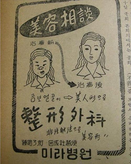 아름다운성형외과 이미지