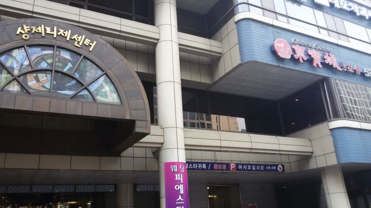 중고폰에코폰 이미지