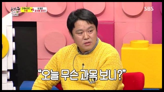 차신 이미지