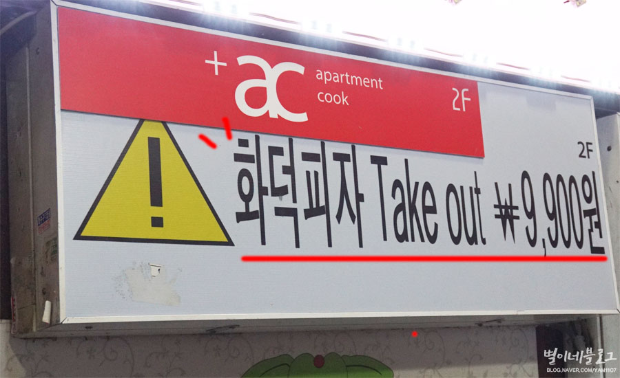 세븐일레븐부평점 이미지