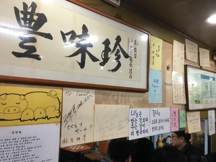 소담집 이미지