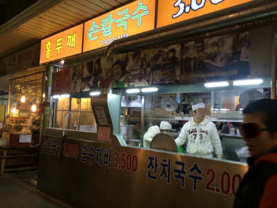 커피가게동경 이미지