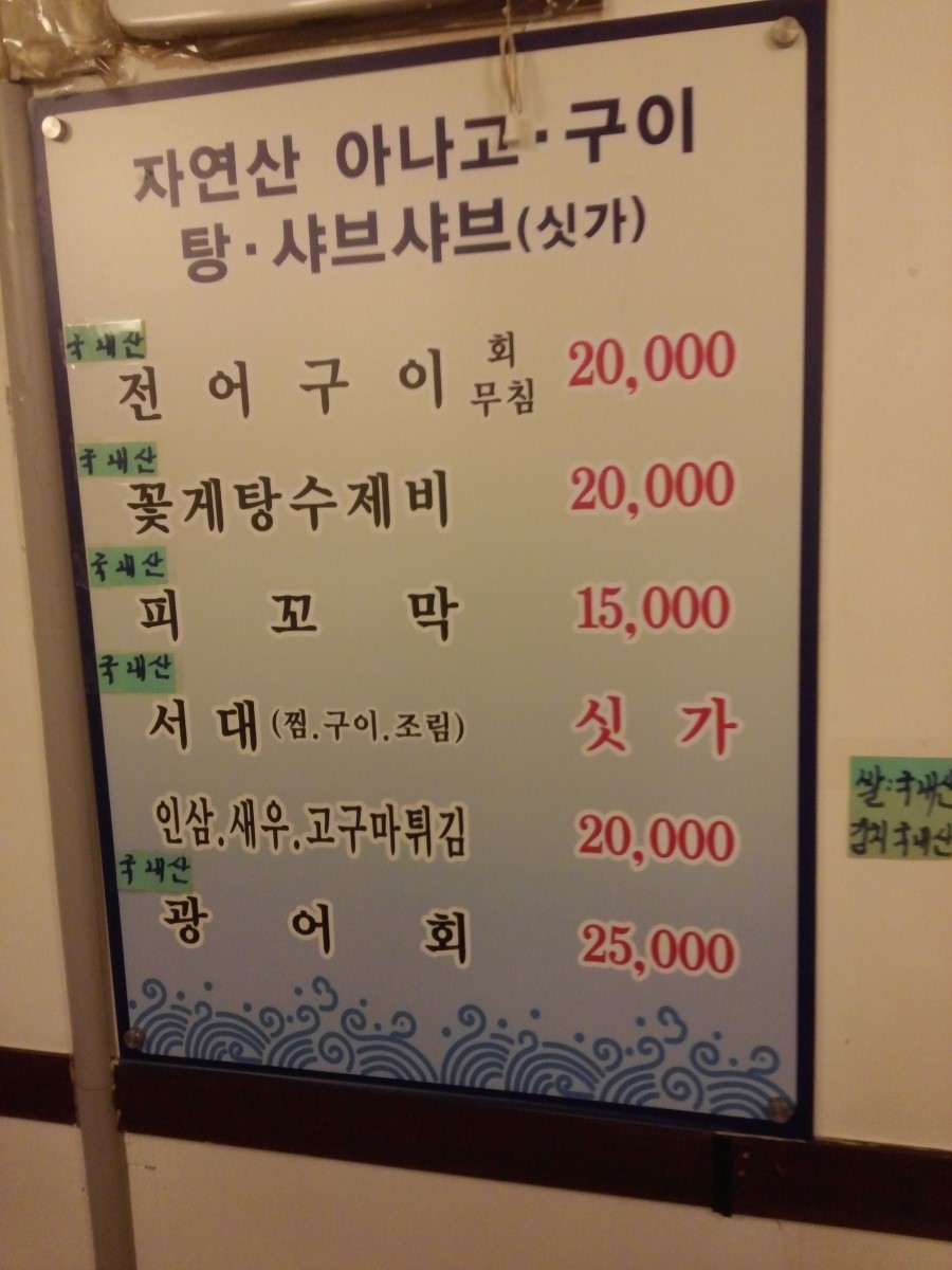 부송이네마포나루 이미지