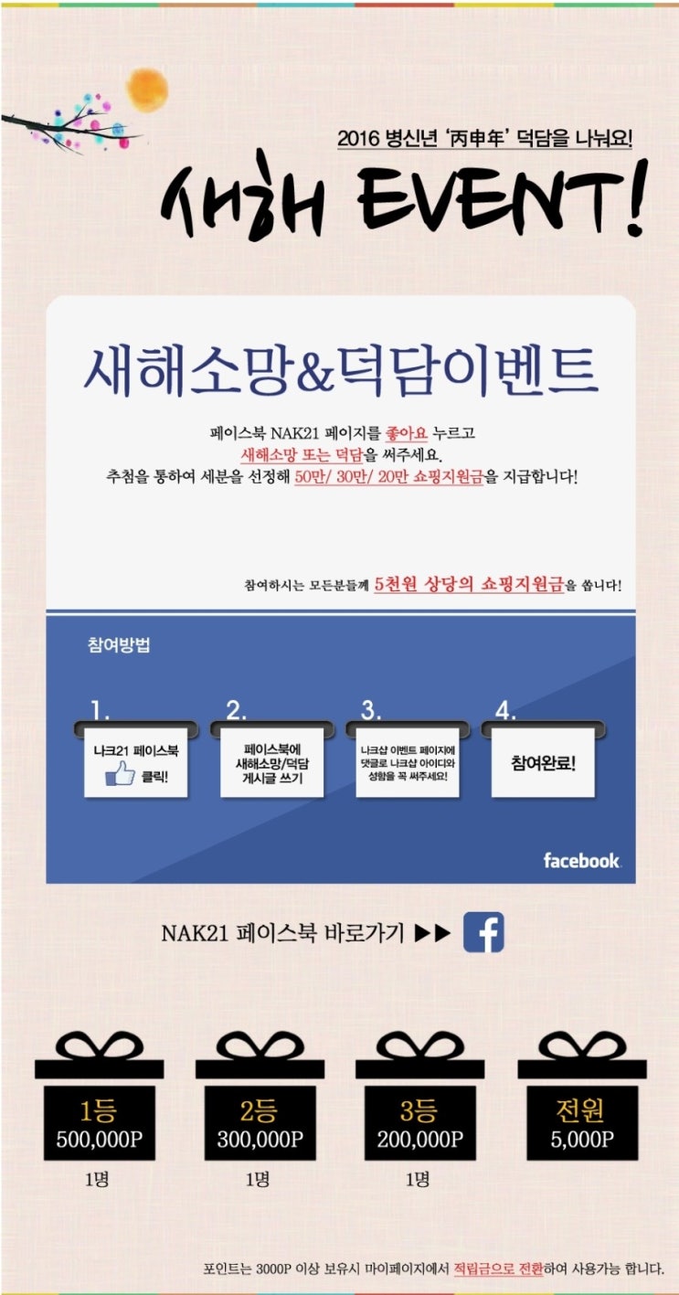 소망의류 이미지