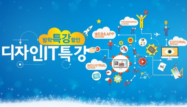 클릭컴퓨터학원 이미지