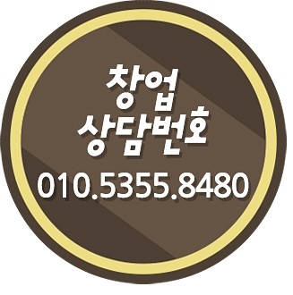 정철황소곱창 이미지