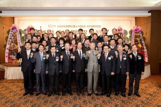 (사)중소기업기술혁신협회 대구경북지회 이미지