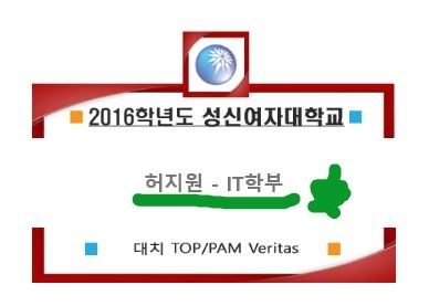 탑베리타스 이미지
