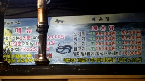 덕소수산 이미지