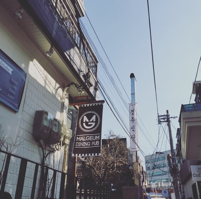 회동상회 이미지