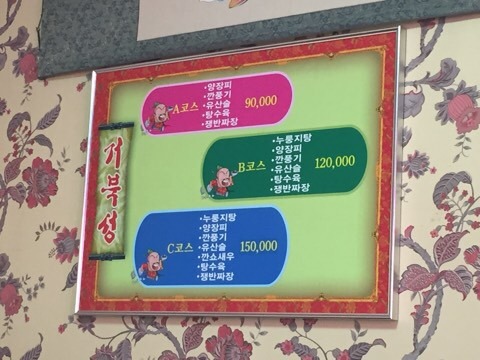 황제쟁반짜장거북성 이미지