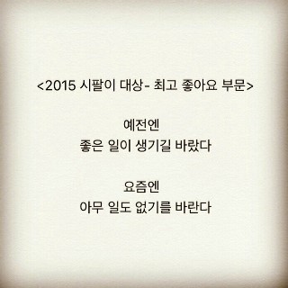 옹해야 이미지