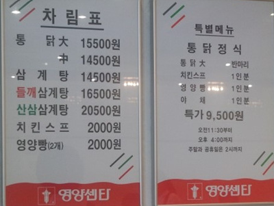 대자급식 이미지
