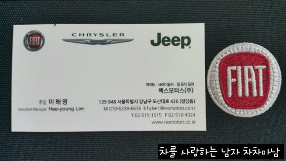 에이엠렌트카주 이미지