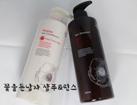 렉스헤어라인 이미지