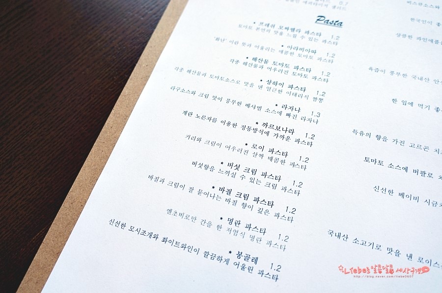 로이스푼 이미지
