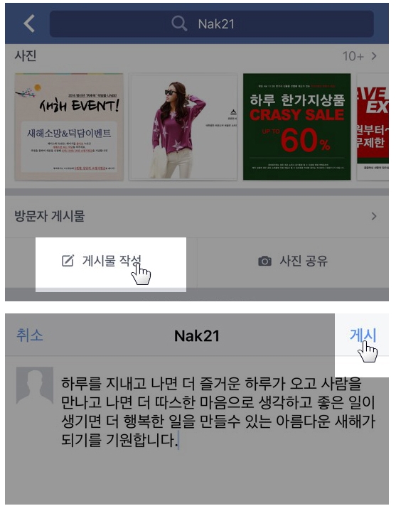 소망의류 이미지