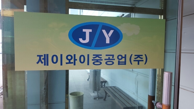 린나이국민상사 이미지