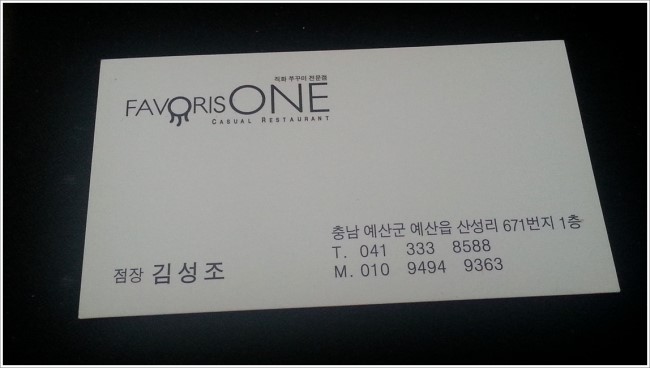 금오주유소 이미지