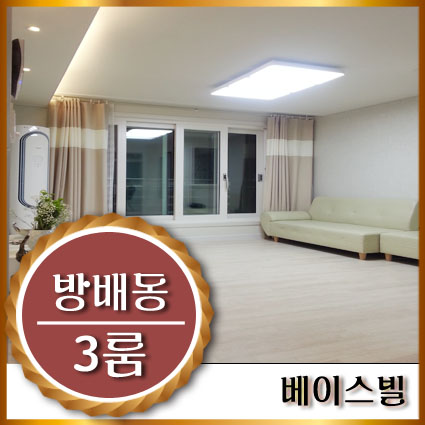 구립역마을 어린이집 이미지