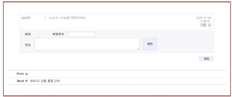 소망의류 이미지