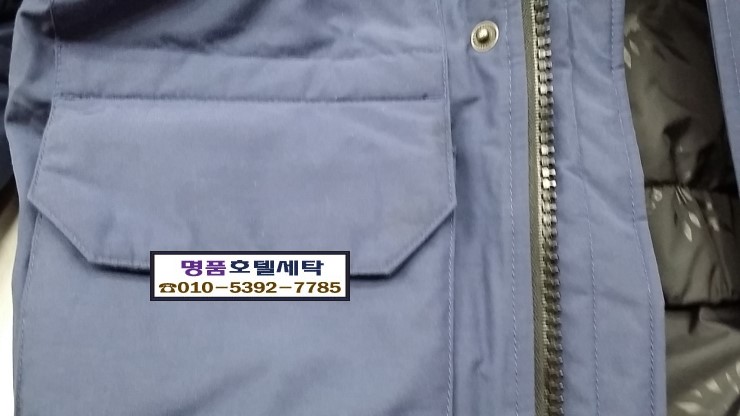 명품호텔세탁소 이미지