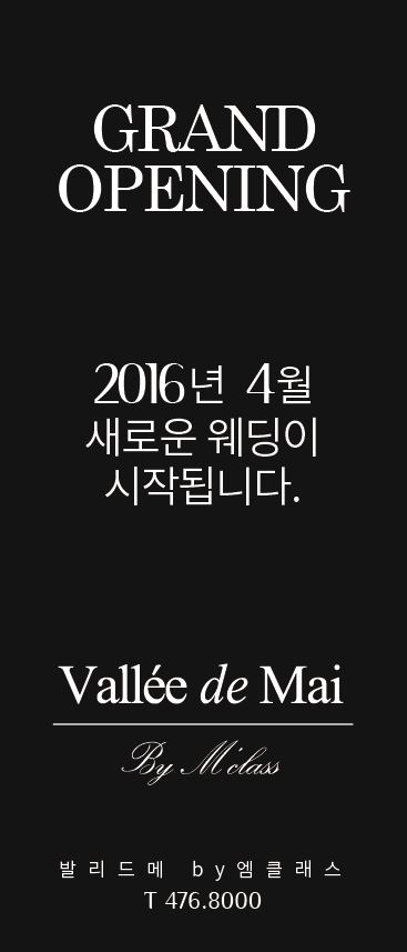 엠클래스 이미지