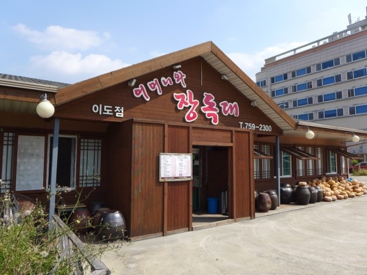 BY그린텍 이미지