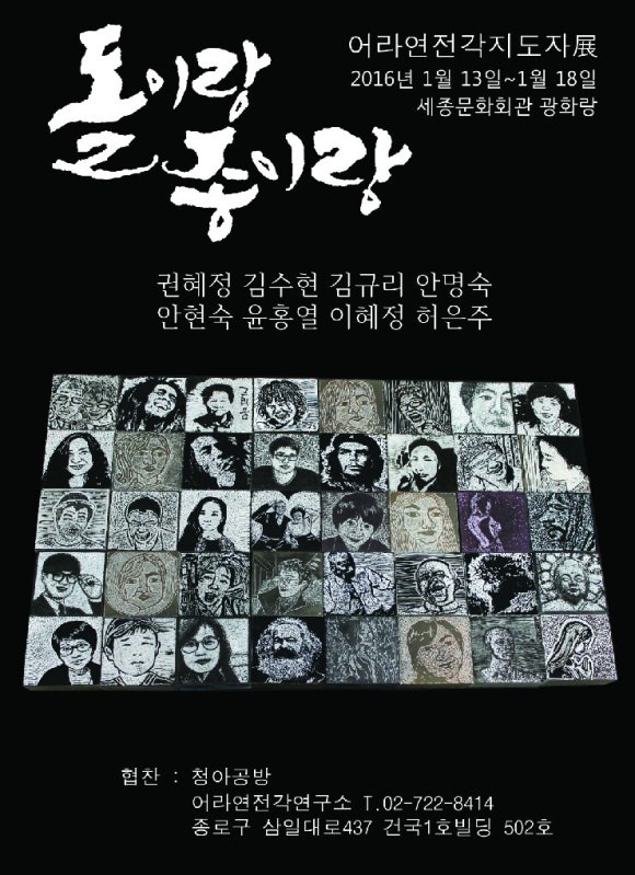어라연전각연구소 이미지