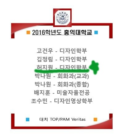 탑베리타스 이미지