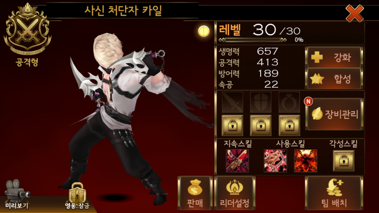 세나폰 이미지