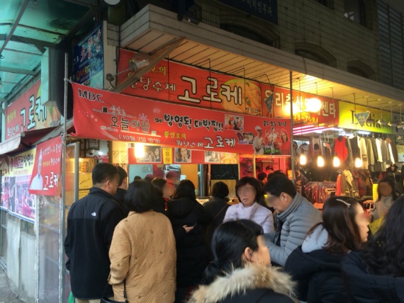 커피가게동경 이미지