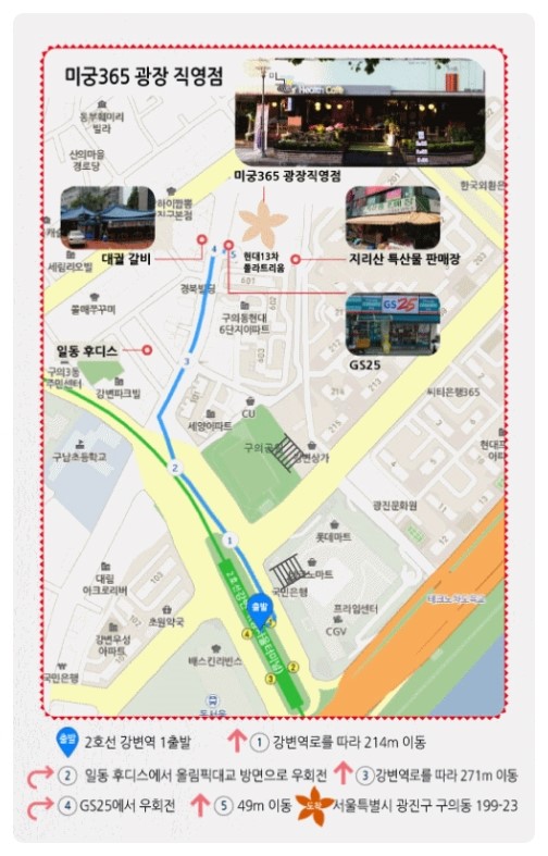 365-1 이미지