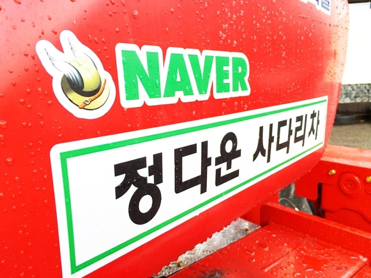 정다운인력 이미지