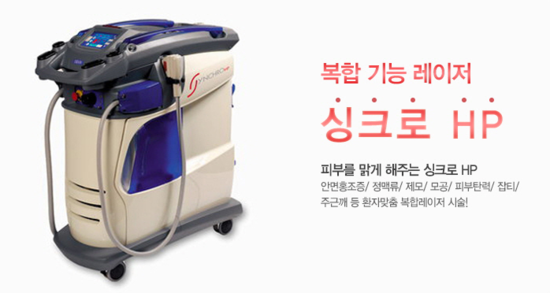 에스피부과의원 이미지