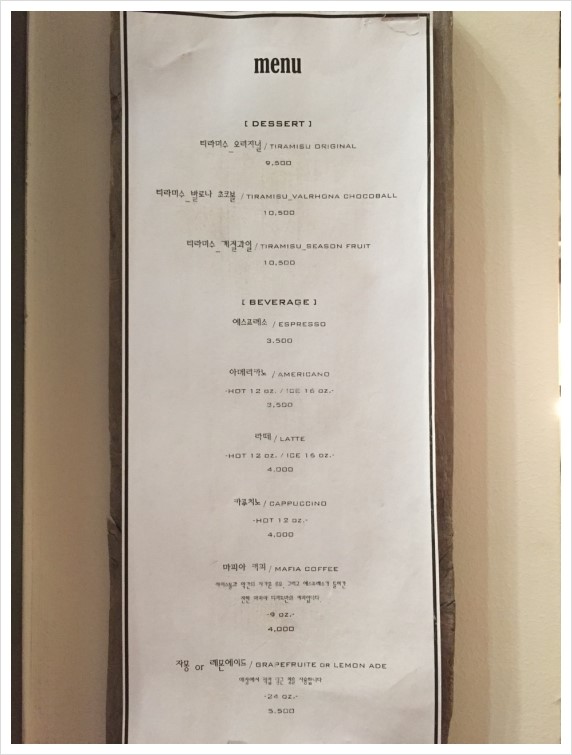 마피아디저트 이미지