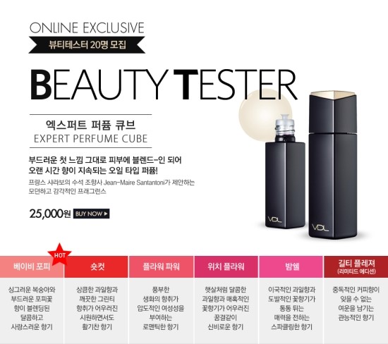 뷰티큐브 이미지