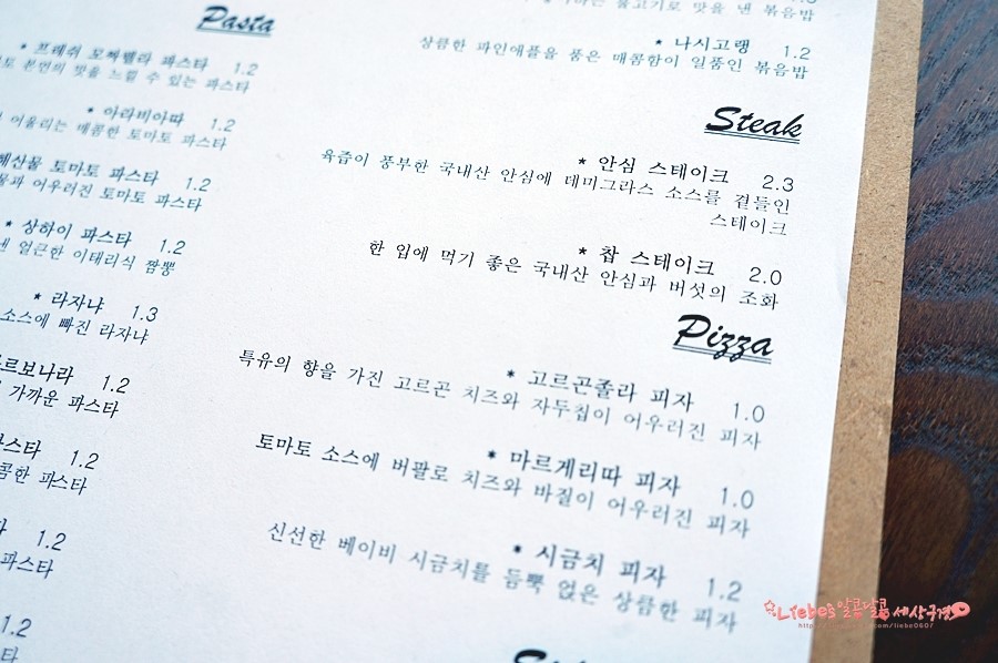 로이스푼 이미지