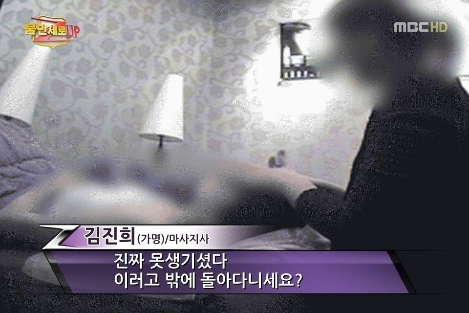 총각떡집 이미지
