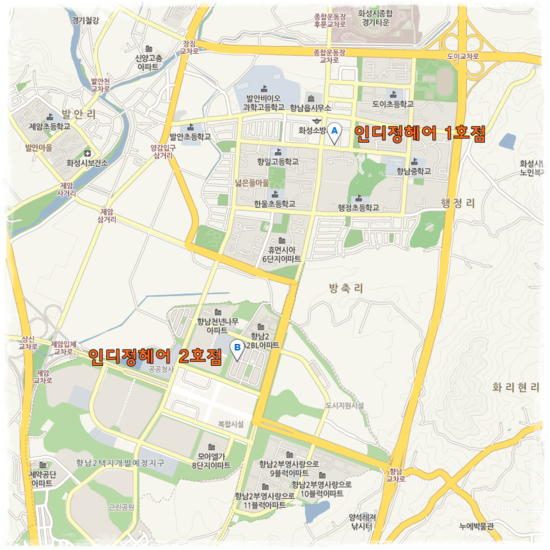 인디정헤어 이미지